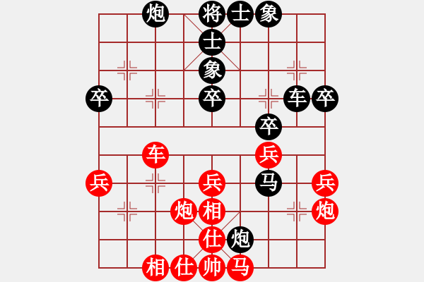 象棋棋譜圖片：ak553622674[紅] -VS- bbboy002[黑] - 步數(shù)：40 