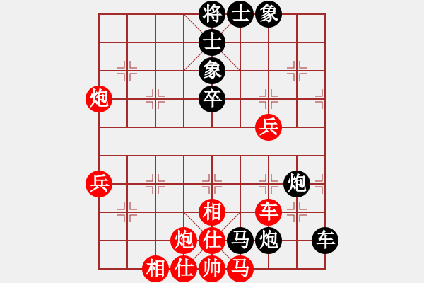 象棋棋譜圖片：ak553622674[紅] -VS- bbboy002[黑] - 步數(shù)：60 