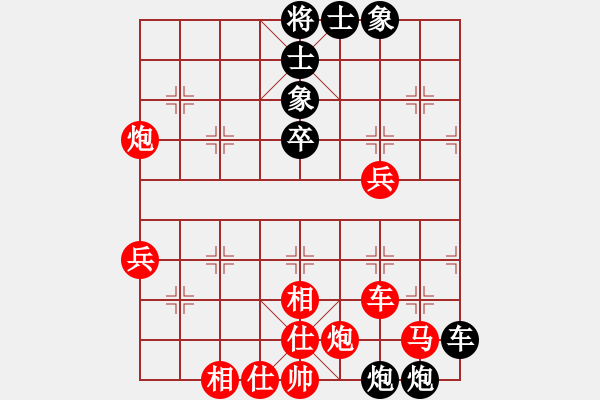 象棋棋譜圖片：ak553622674[紅] -VS- bbboy002[黑] - 步數(shù)：64 