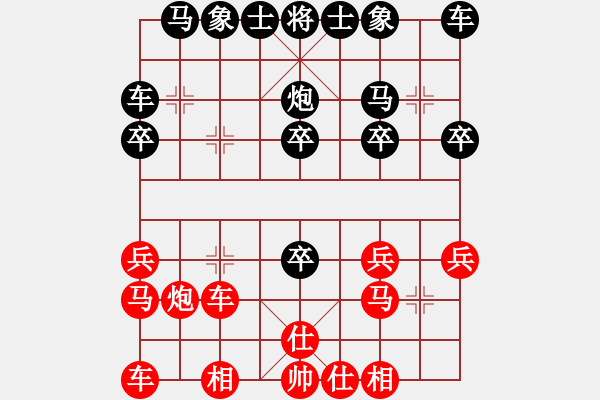 象棋棋譜圖片：犯罪分子(1段)-負(fù)-江湖任我行(4段) - 步數(shù)：20 