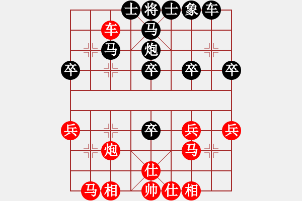 象棋棋譜圖片：犯罪分子(1段)-負(fù)-江湖任我行(4段) - 步數(shù)：30 