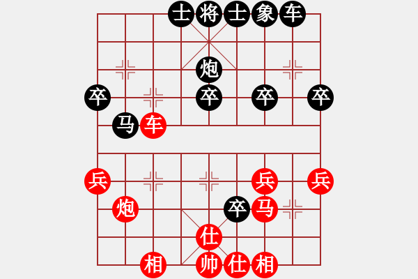 象棋棋譜圖片：犯罪分子(1段)-負(fù)-江湖任我行(4段) - 步數(shù)：40 