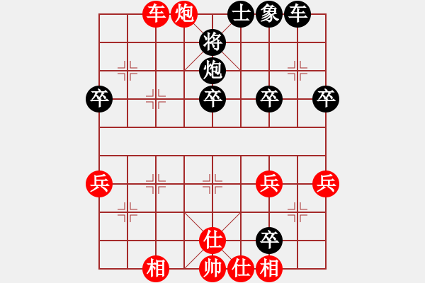 象棋棋譜圖片：犯罪分子(1段)-負(fù)-江湖任我行(4段) - 步數(shù)：50 