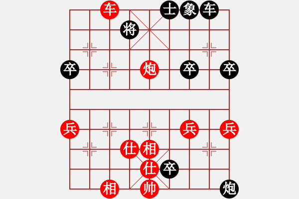 象棋棋譜圖片：犯罪分子(1段)-負(fù)-江湖任我行(4段) - 步數(shù)：60 