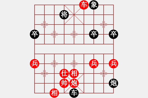 象棋棋譜圖片：犯罪分子(1段)-負(fù)-江湖任我行(4段) - 步數(shù)：68 