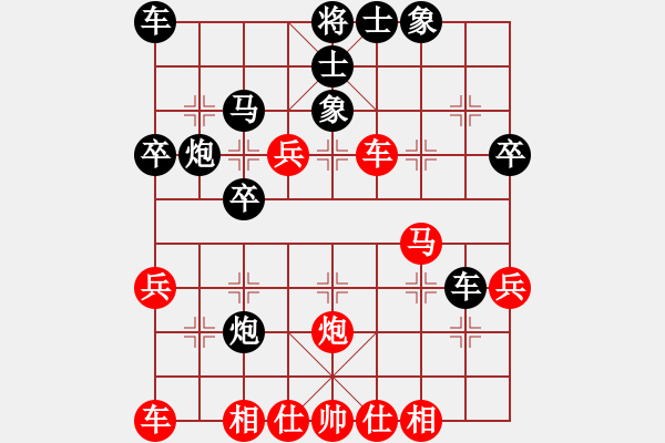 象棋棋譜圖片：太原 梁輝遠(yuǎn) 勝 晉中 陳永新 - 步數(shù)：30 