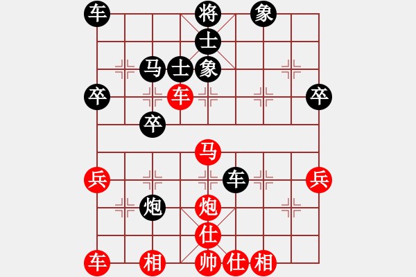 象棋棋譜圖片：太原 梁輝遠(yuǎn) 勝 晉中 陳永新 - 步數(shù)：40 