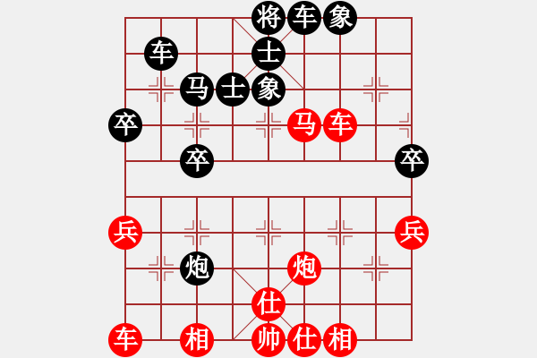 象棋棋譜圖片：太原 梁輝遠(yuǎn) 勝 晉中 陳永新 - 步數(shù)：50 