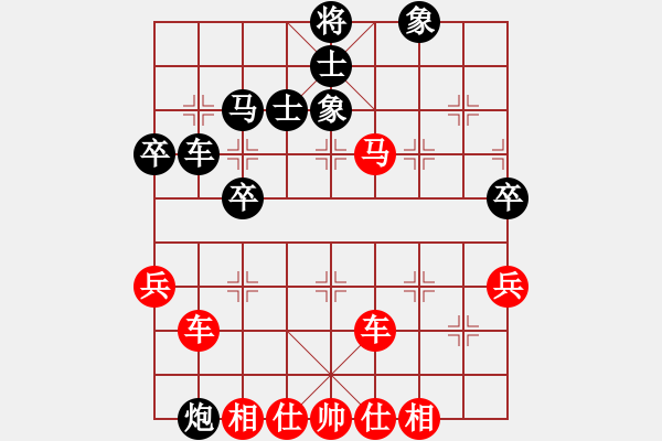 象棋棋譜圖片：太原 梁輝遠(yuǎn) 勝 晉中 陳永新 - 步數(shù)：61 