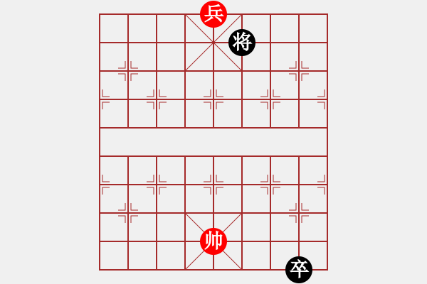 象棋棋譜圖片：079局 竹解虛心 紅先和 - 步數(shù)：36 