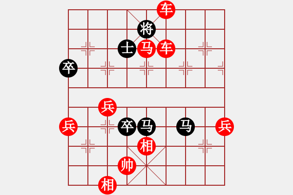 象棋棋譜圖片：淡雅飄香 棄子攻殺 - 步數(shù)：100 