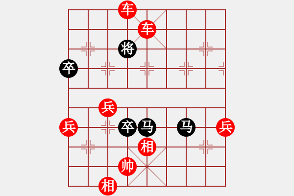 象棋棋譜圖片：淡雅飄香 棄子攻殺 - 步數(shù)：107 