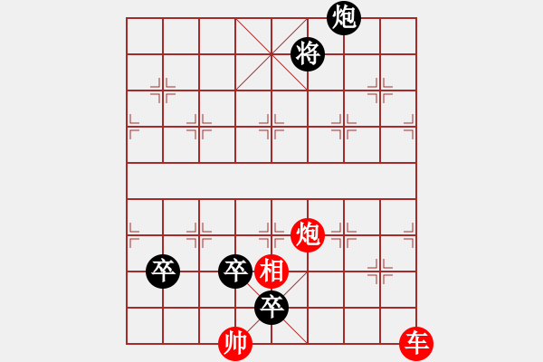 象棋棋譜圖片：068條風(fēng)應(yīng)律 - 步數(shù)：10 