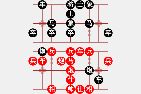 象棋棋谱图片：第04轮 第10台 杭州 唐思楠 先和 杭州 王宇航 - 步数：30 