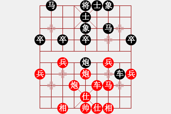 象棋棋谱图片：第04轮 第10台 杭州 唐思楠 先和 杭州 王宇航 - 步数：40 