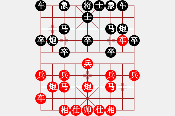 象棋棋譜圖片：兵河五四 - 步數(shù)：0 