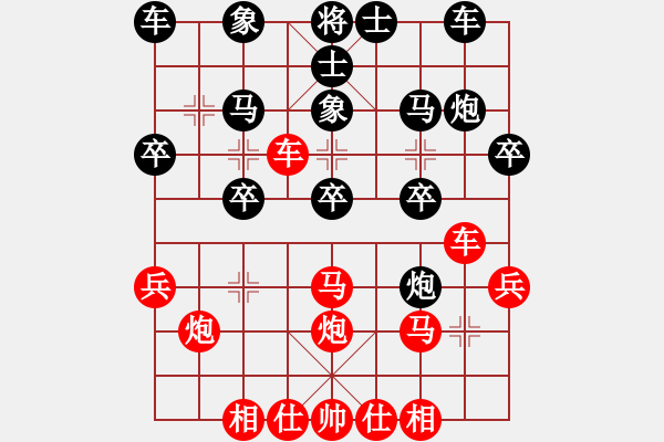 象棋棋譜圖片：兵河五四 - 步數(shù)：10 