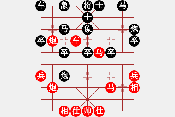 象棋棋譜圖片：兵河五四 - 步數(shù)：20 