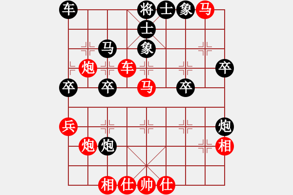 象棋棋譜圖片：兵河五四 - 步數(shù)：30 