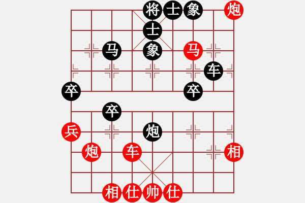 象棋棋譜圖片：兵河五四 - 步數(shù)：40 