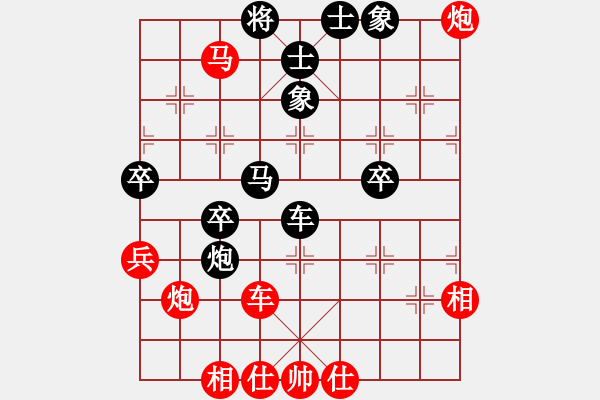 象棋棋譜圖片：兵河五四 - 步數(shù)：50 