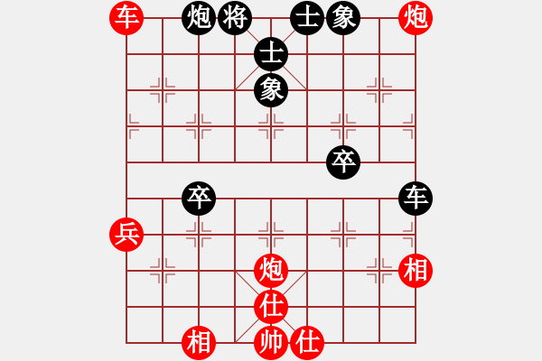 象棋棋譜圖片：兵河五四 - 步數(shù)：60 