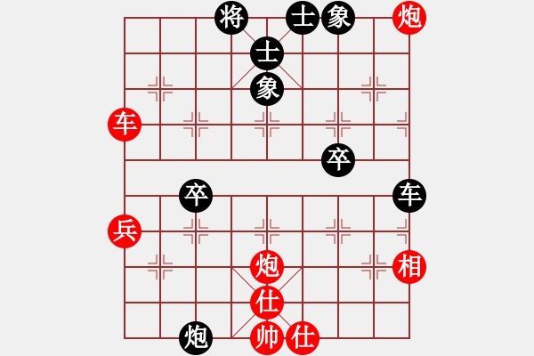 象棋棋譜圖片：兵河五四 - 步數(shù)：62 