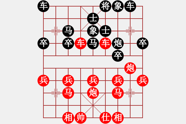 象棋棋譜圖片：斗怪樂(lè)飛之凈多雙馬前功盡棄 - 步數(shù)：30 