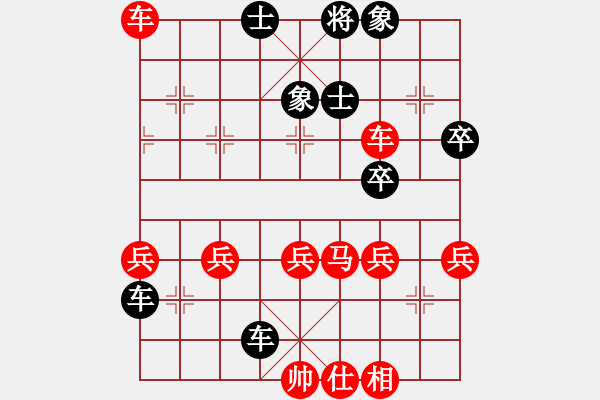 象棋棋譜圖片：斗怪樂(lè)飛之凈多雙馬前功盡棄 - 步數(shù)：50 