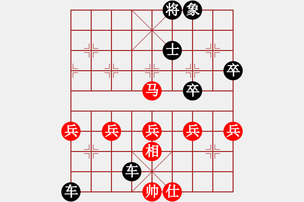 象棋棋譜圖片：斗怪樂(lè)飛之凈多雙馬前功盡棄 - 步數(shù)：58 