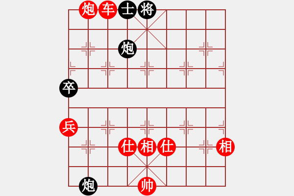 象棋棋譜圖片：群星賞月(4r)-勝-品茗六號(5r) - 步數(shù)：110 