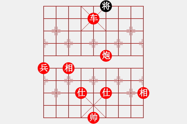 象棋棋譜圖片：群星賞月(4r)-勝-品茗六號(5r) - 步數(shù)：135 