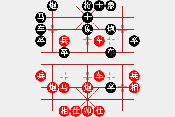 象棋棋譜圖片：群星賞月(4r)-勝-品茗六號(5r) - 步數(shù)：40 