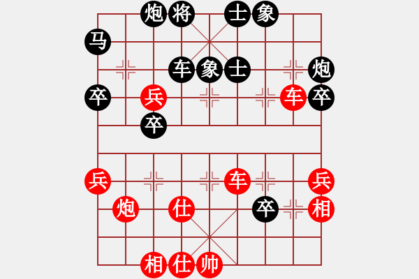 象棋棋譜圖片：群星賞月(4r)-勝-品茗六號(5r) - 步數(shù)：60 