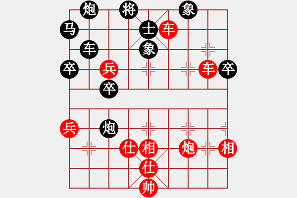 象棋棋譜圖片：群星賞月(4r)-勝-品茗六號(5r) - 步數(shù)：70 