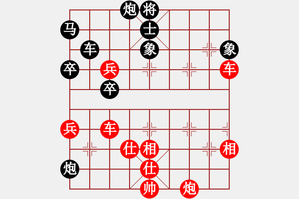 象棋棋譜圖片：群星賞月(4r)-勝-品茗六號(5r) - 步數(shù)：80 