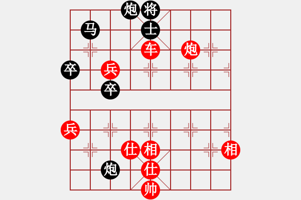 象棋棋譜圖片：群星賞月(4r)-勝-品茗六號(5r) - 步數(shù)：90 