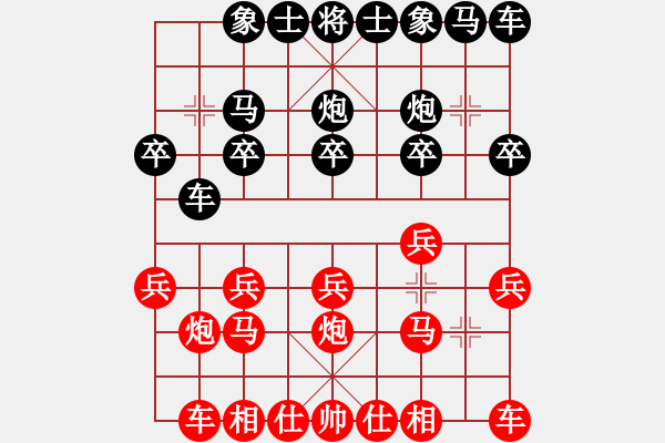 象棋棋譜圖片：ds123t先負(fù)小旋風(fēng) - 步數(shù)：10 