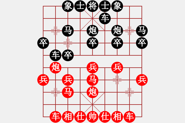 象棋棋譜圖片：ds123t先負(fù)小旋風(fēng) - 步數(shù)：18 