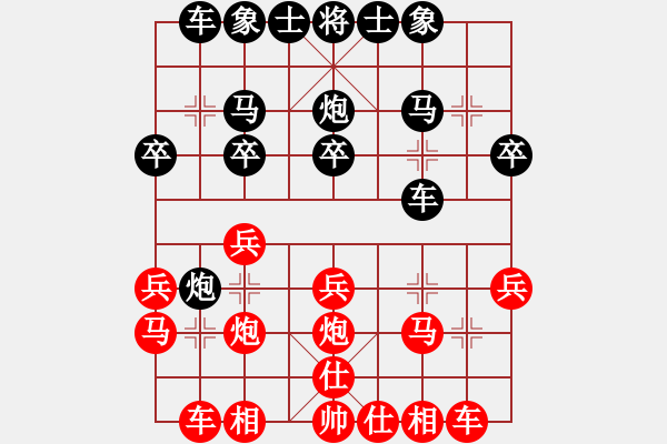 象棋棋譜圖片：霧里看花[459106038] -VS- 鬼破[843344276] - 步數(shù)：20 