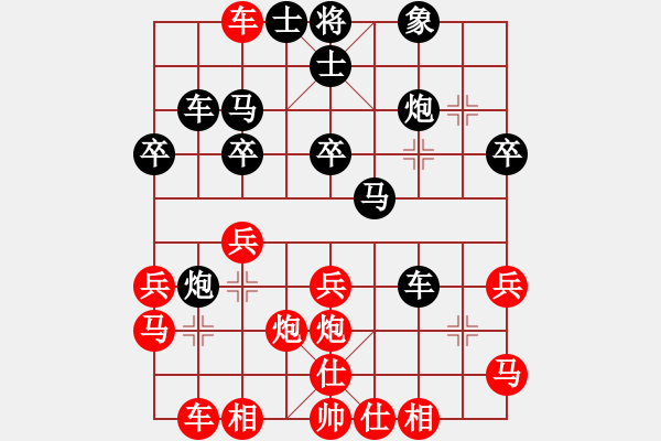 象棋棋譜圖片：霧里看花[459106038] -VS- 鬼破[843344276] - 步數(shù)：30 