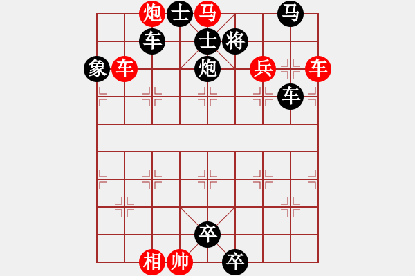 象棋棋譜圖片：第088局 寶馬伸蹄 - 步數(shù)：0 