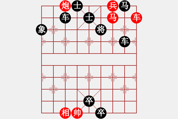 象棋棋譜圖片：第088局 寶馬伸蹄 - 步數(shù)：10 