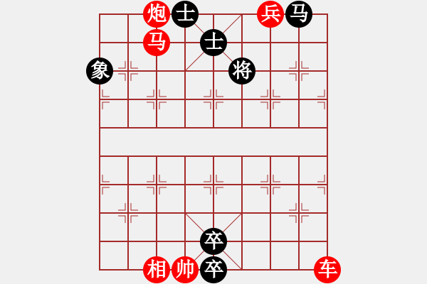 象棋棋譜圖片：第088局 寶馬伸蹄 - 步數(shù)：20 