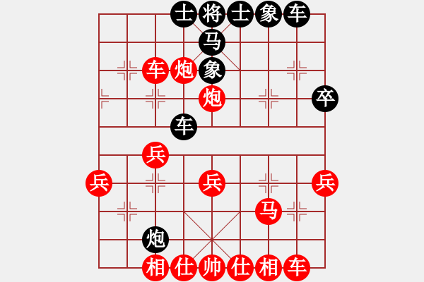 象棋棋譜圖片：試一試(7段)-勝-蓑笠翁(6段) - 步數(shù)：40 