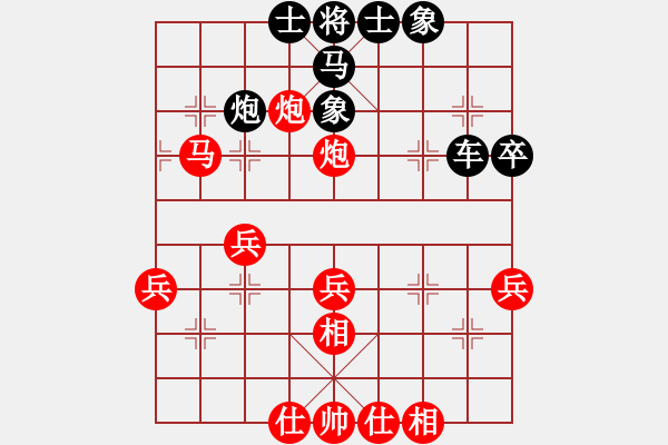 象棋棋譜圖片：試一試(7段)-勝-蓑笠翁(6段) - 步數(shù)：47 