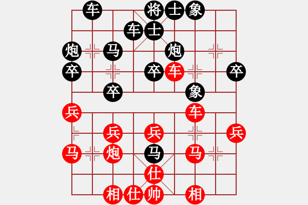 象棋棋譜圖片：后手布局五七炮互進(jìn)三兵對(duì)反宮馬臺(tái)灣草屯(9段)-負(fù)-笨的迷(9段) - 步數(shù)：30 