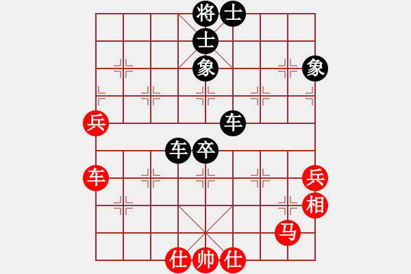 象棋棋譜圖片：后手布局五七炮互進(jìn)三兵對(duì)反宮馬臺(tái)灣草屯(9段)-負(fù)-笨的迷(9段) - 步數(shù)：89 