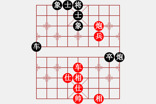 象棋棋譜圖片：臨海何風(fēng)先和三門周強(qiáng) - 步數(shù)：110 