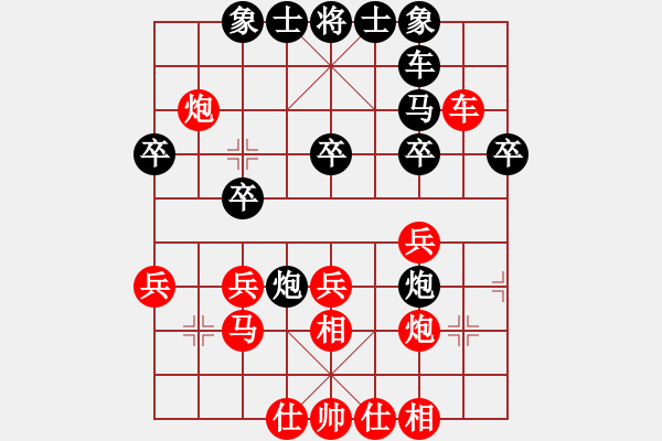 象棋棋譜圖片：臨海何風(fēng)先和三門周強(qiáng) - 步數(shù)：30 